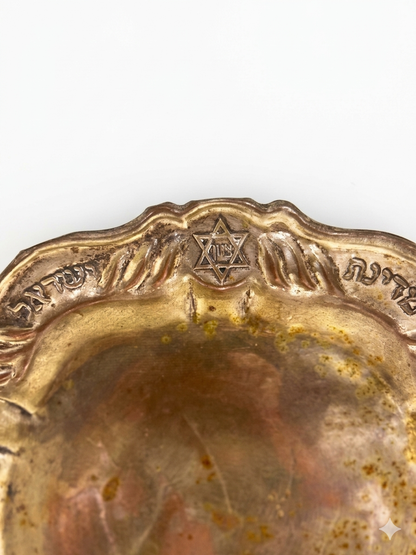 צלחת ישראל מנחושת