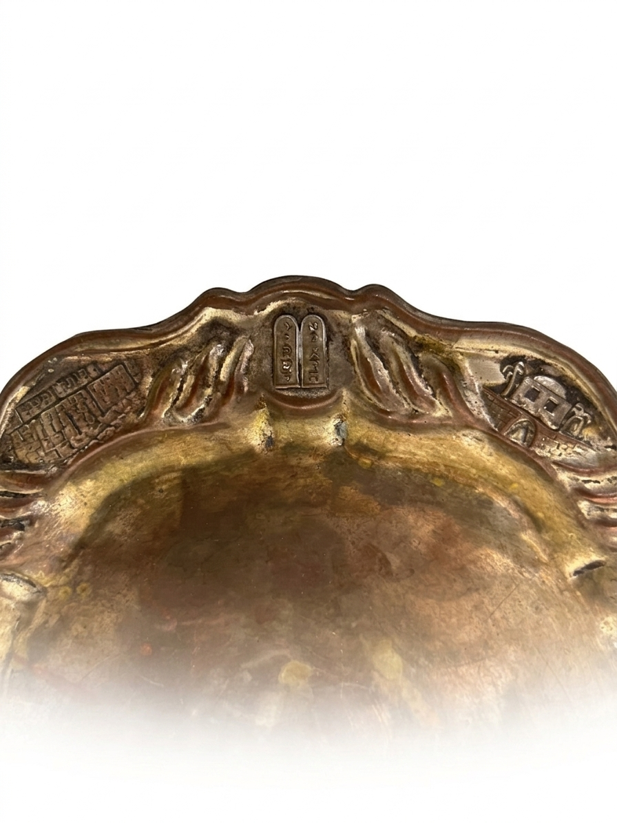 צלחת ישראל מנחושת