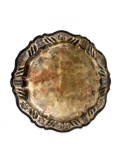 צלחת ישראל מנחושת