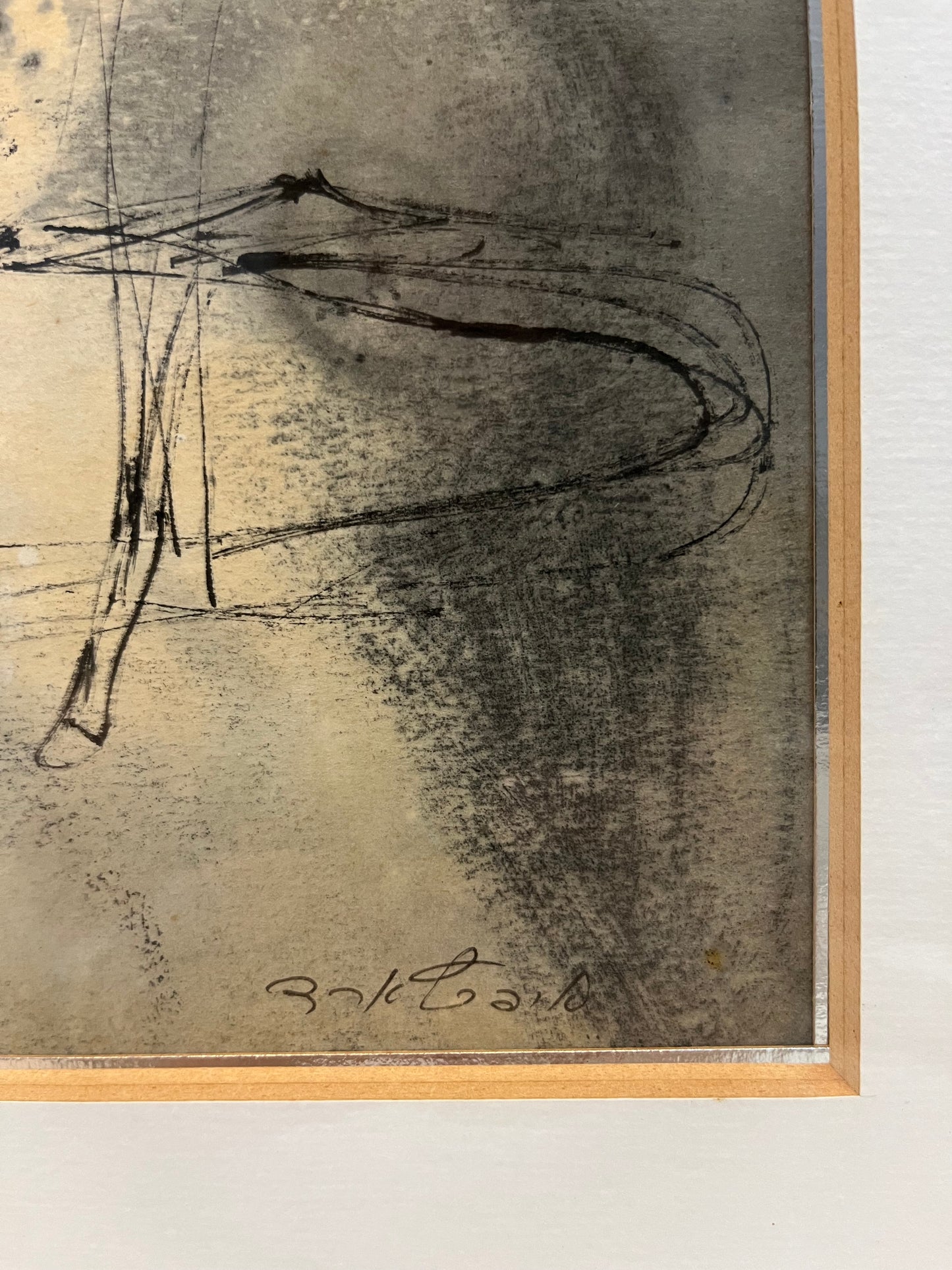ציור אקוורל מקורי | אסתר פרץ ארד (1921–2005) | "נוף"