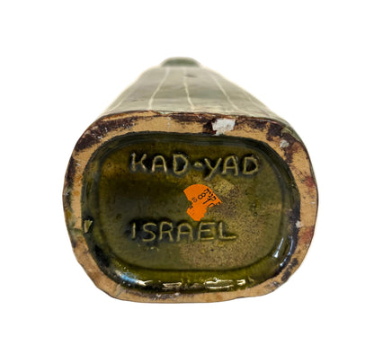 בקבוק קרמיקה ישראלית וינטג' | תוצרת "כד יד"
