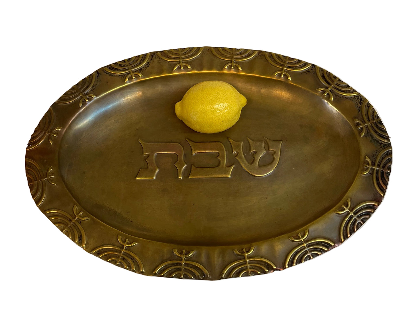 מגש נחושת וינטג' אותנטי | עיטורי מנורה ומרכז "שבת" | ישראליאנה נוסטלגית