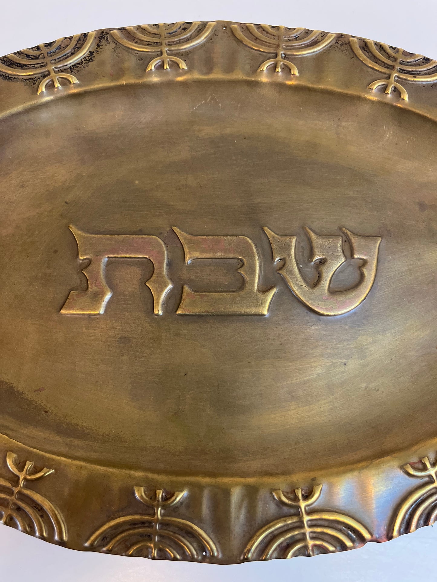 מגש נחושת וינטג' אותנטי | עיטורי מנורה ומרכז "שבת" | ישראליאנה נוסטלגית