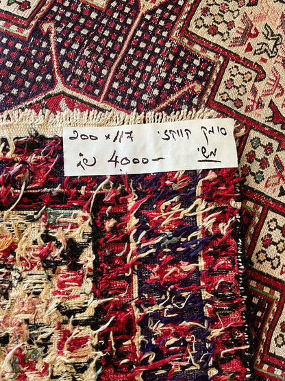 שטיח סומאק (Soumak) משי יוקרתי | עבודת יד | 117×200 ס"מ